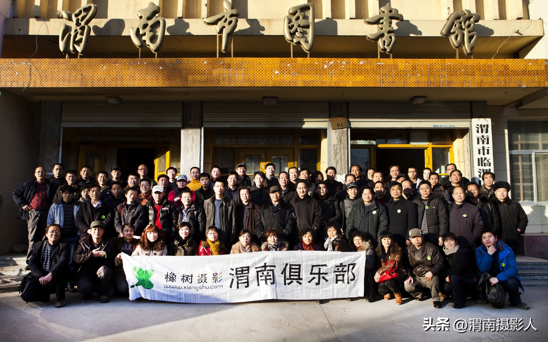 「祖学峰」摄影人这10年之合影篇