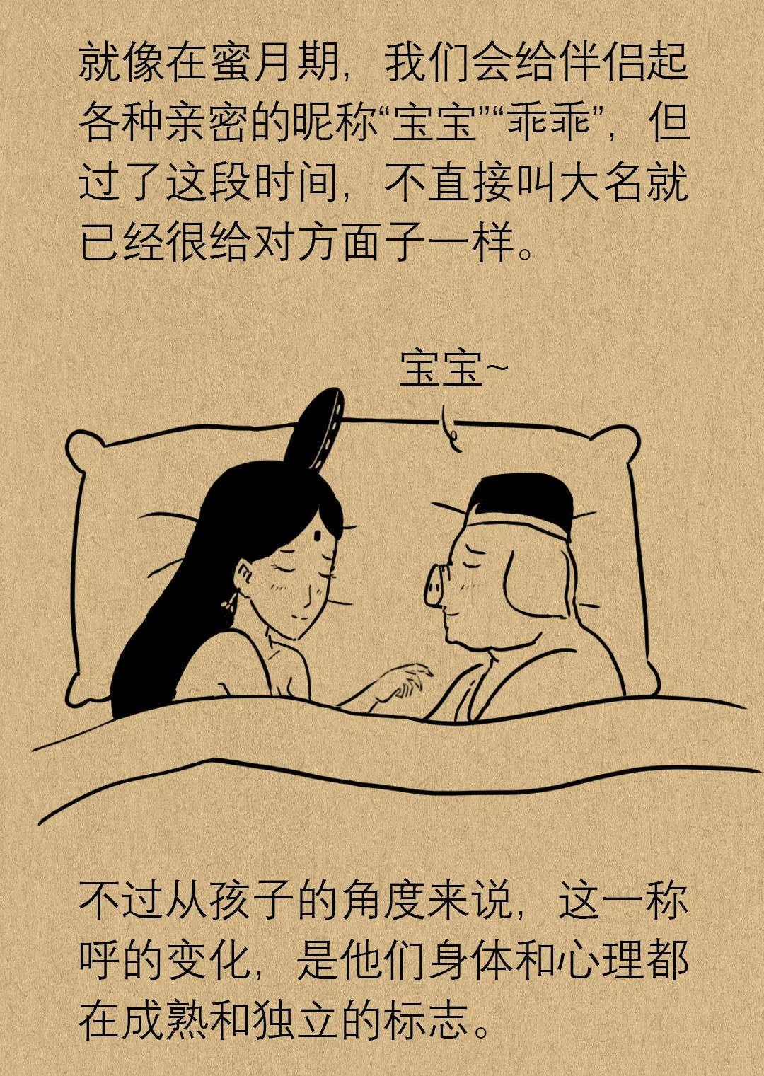 孩子喊你妈和喊你妈妈有什么区别,孩子喊妈妈和亲妈有什么区别