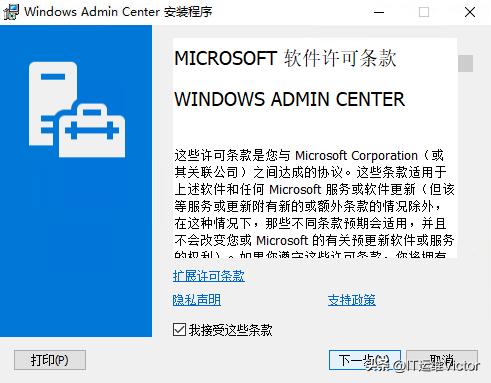 Windowsserver服务器管理器,windows服务器配置与管理实操