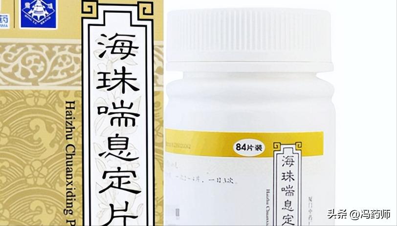 支气管哮喘有中成药吗,气管炎哮喘中成药排名