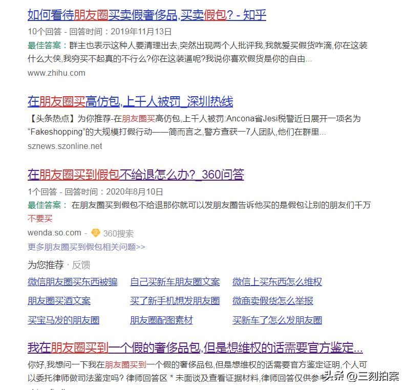 购物需谨慎文案,购物需谨慎