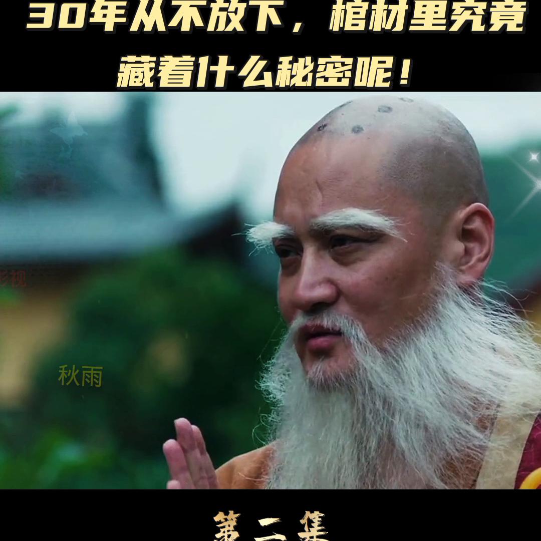 抖音二创激励计划什么意思,抖音二创激励计划结束了还能做吗