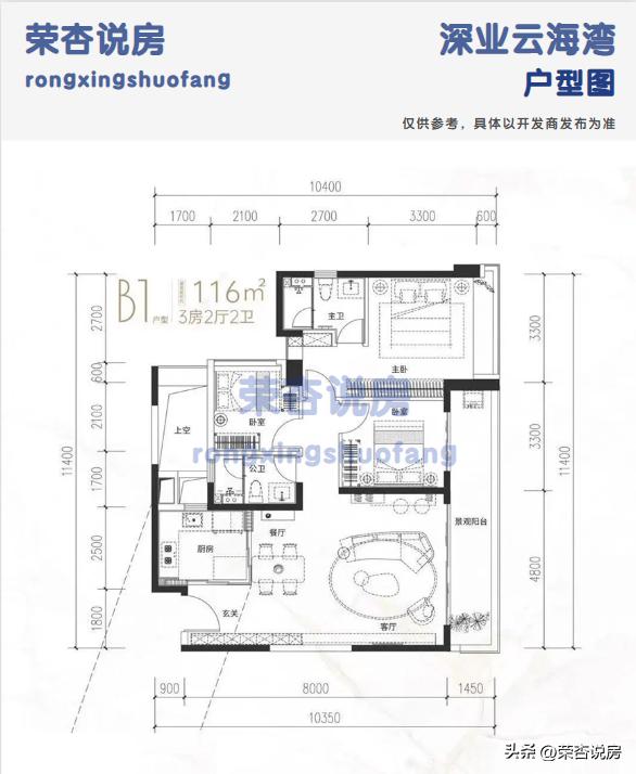 前海深业云海湾花园,深圳深业云海湾品质会好吗