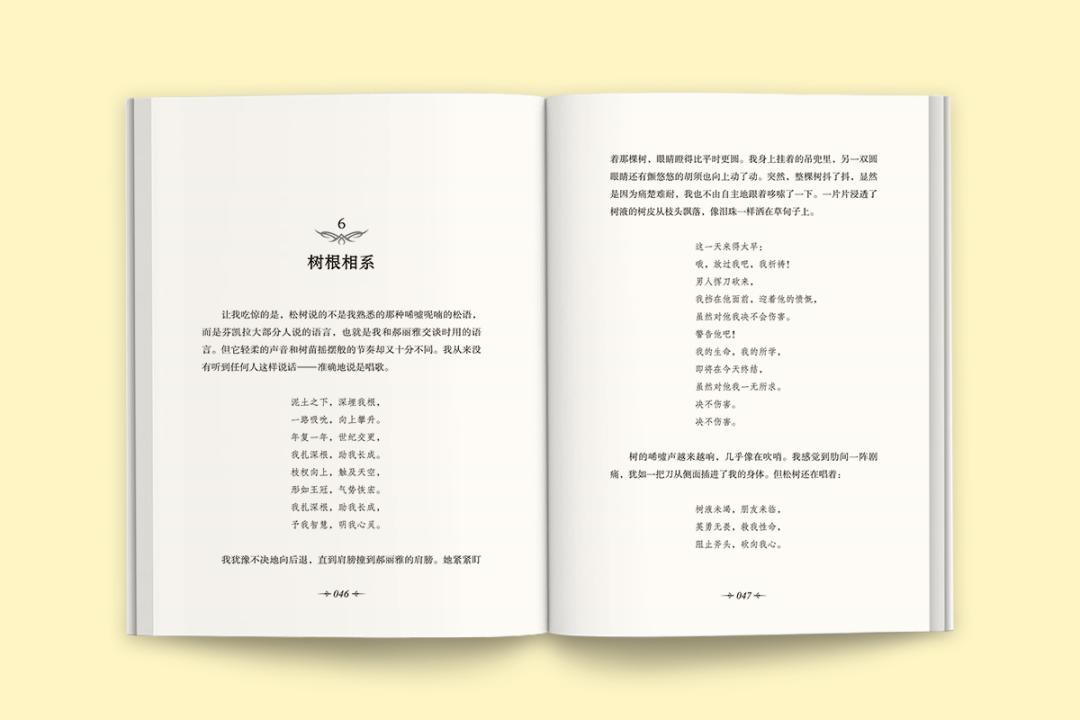 哈利波特原型伏地魔,哈利波特里魔法学院原型