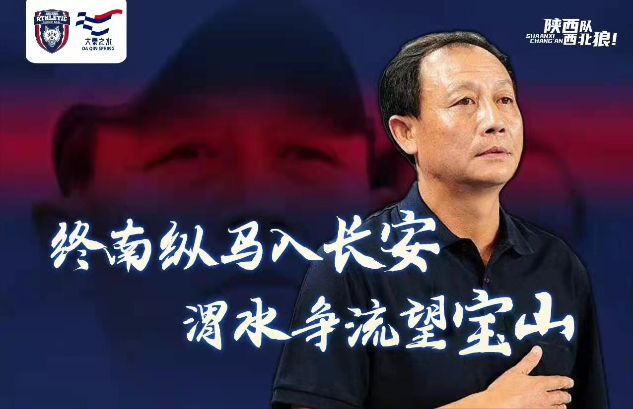 主帅李铁谈失利原因,主帅李铁谈落败原因