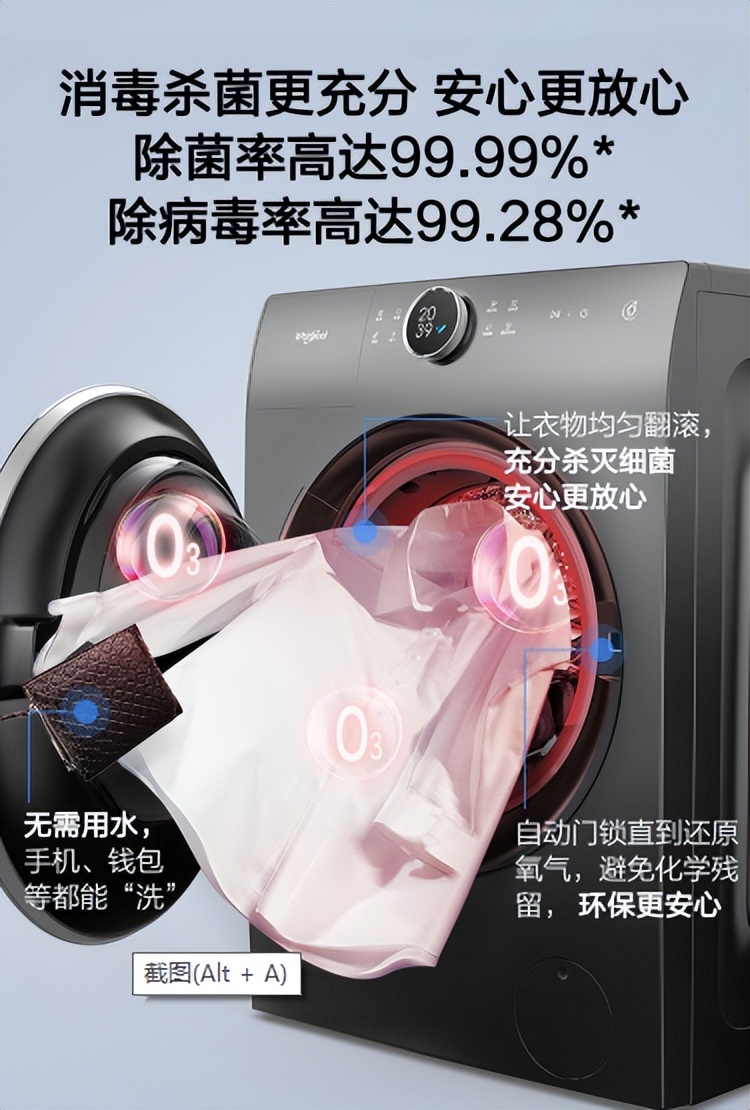 家电大兵测评滚筒洗衣机,家电大兵松下洗衣机拆解视频