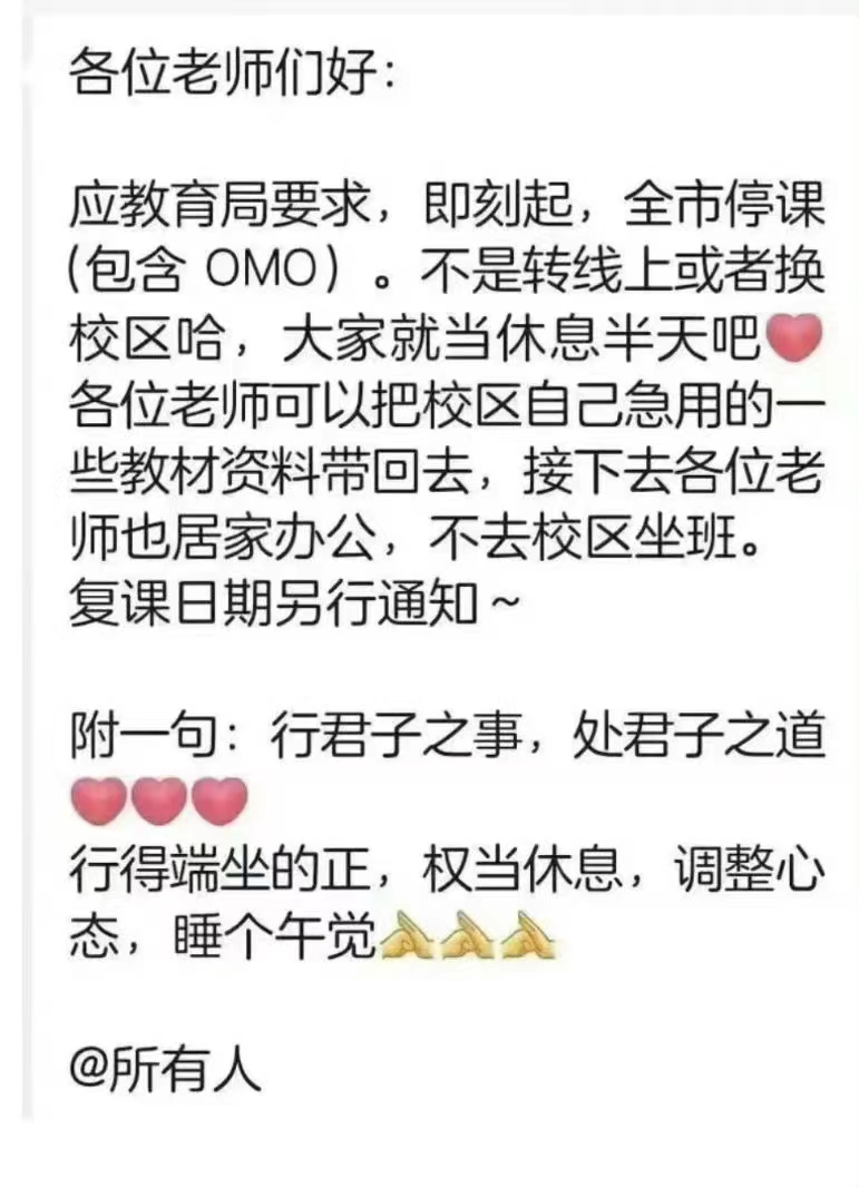 官方谈杭州新东方被举报,网红铁头举报新东方视频