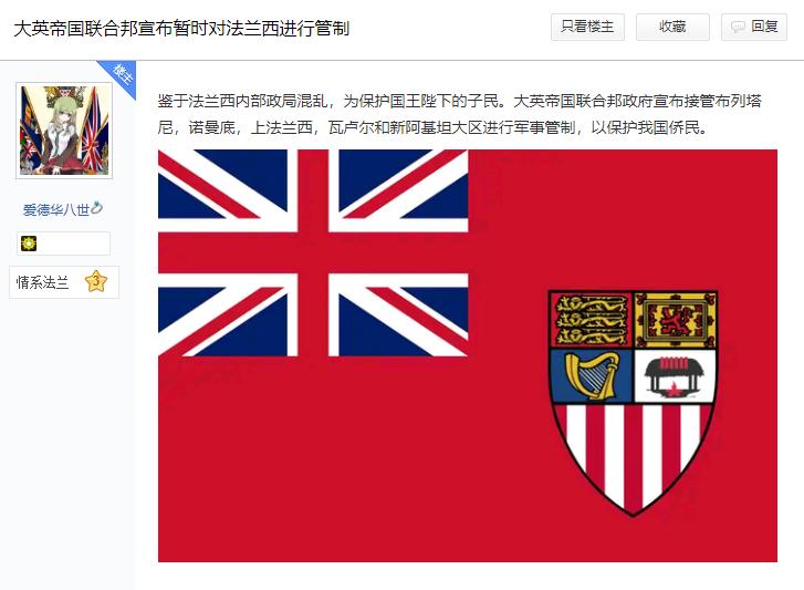 法国输球后格局,法国输球现状