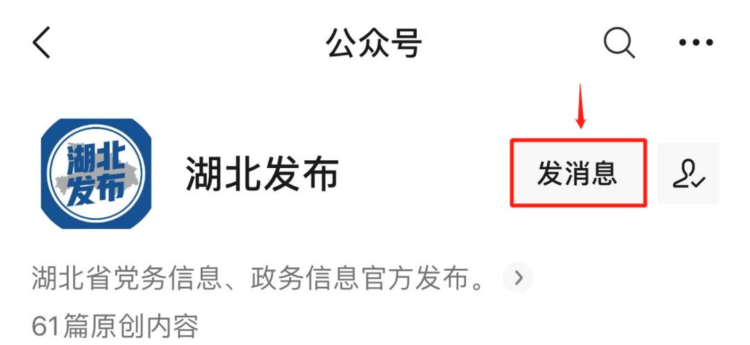 直接查成绩,智慧网查成绩
