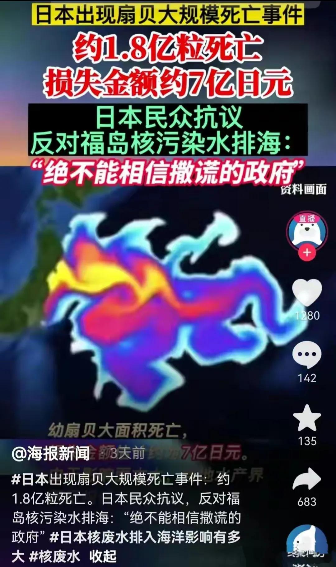 太仓进口日本福岛海鲜,苏州太仓港的日本海鲜进口事件