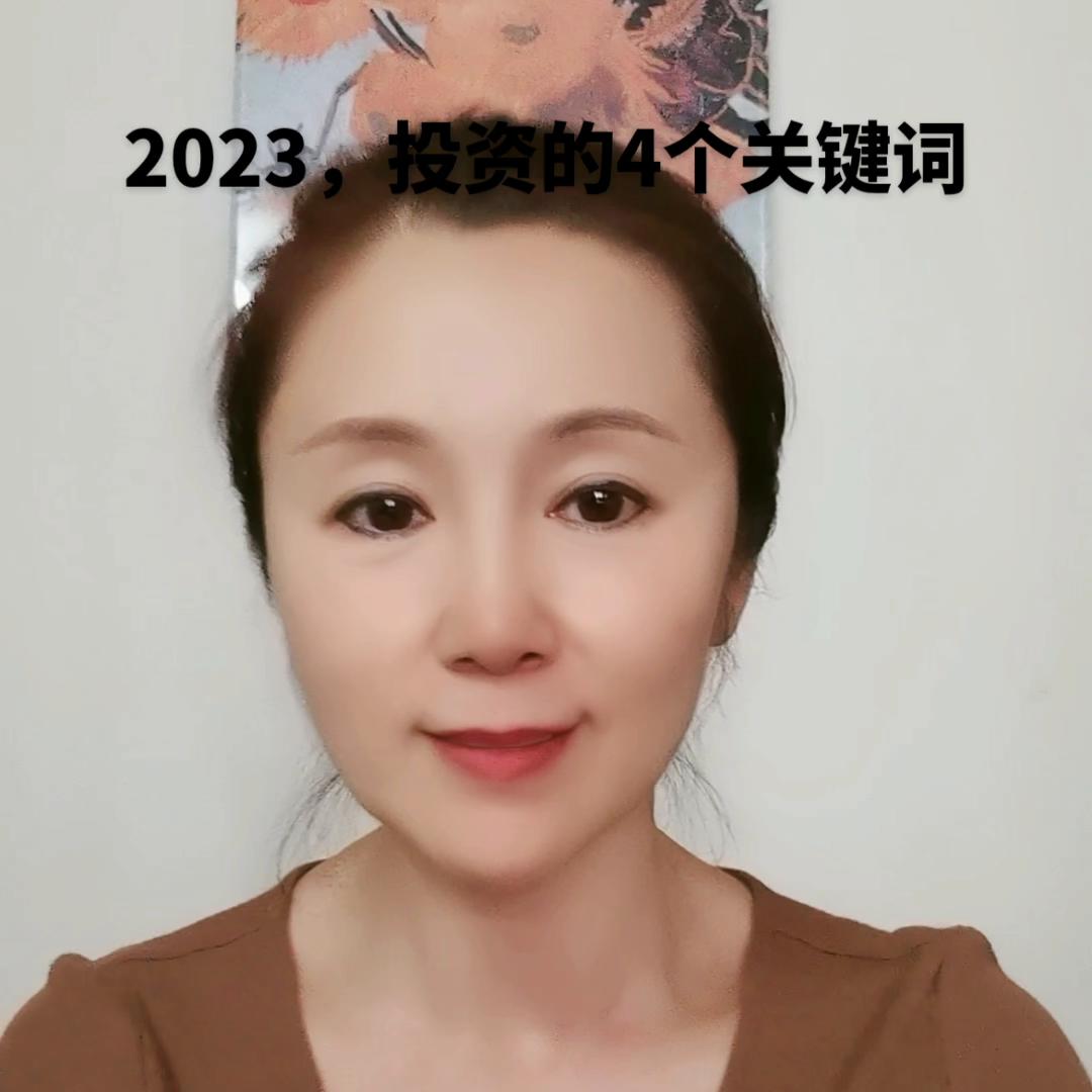 投资理财行业的100个关键词,投资类的关键词