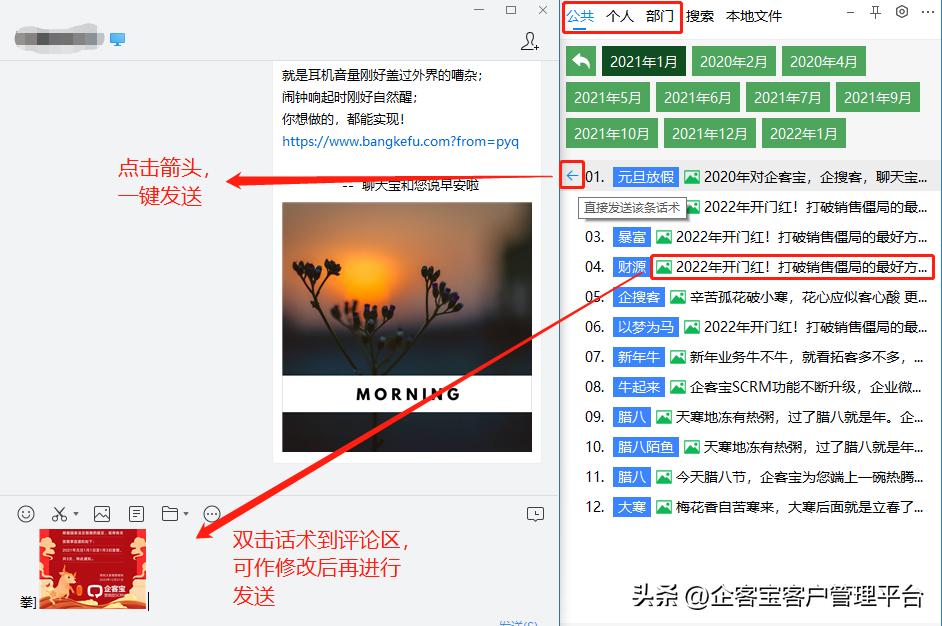 双十一顾客下单催付话术,双十一客服催付话术