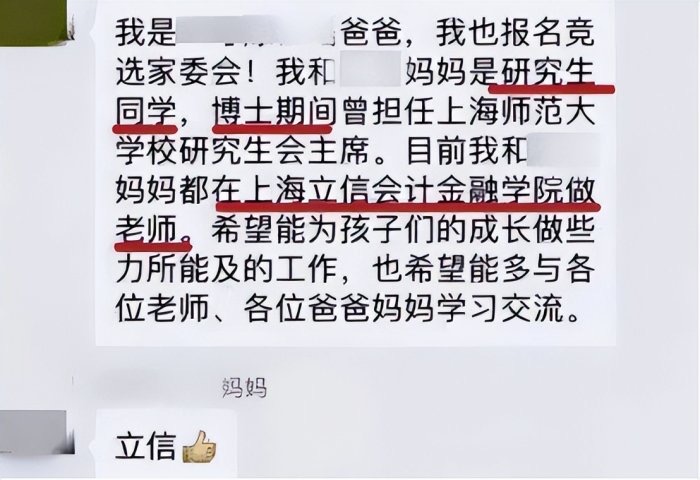 班级群里自我介绍简单又吸引人,在班级群里怎么自我介绍