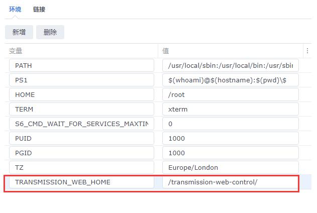 群晖nasds920安装教程,群晖ds920nas新手设置
