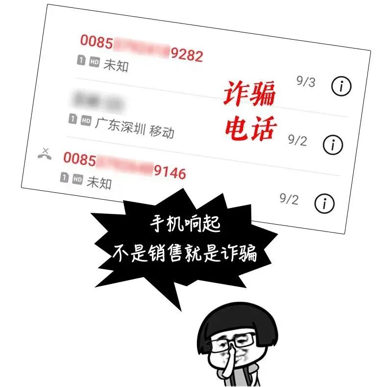 我被诈骗了3000元警察给立案吗,我被诈骗了警察抓到后没有给我钱