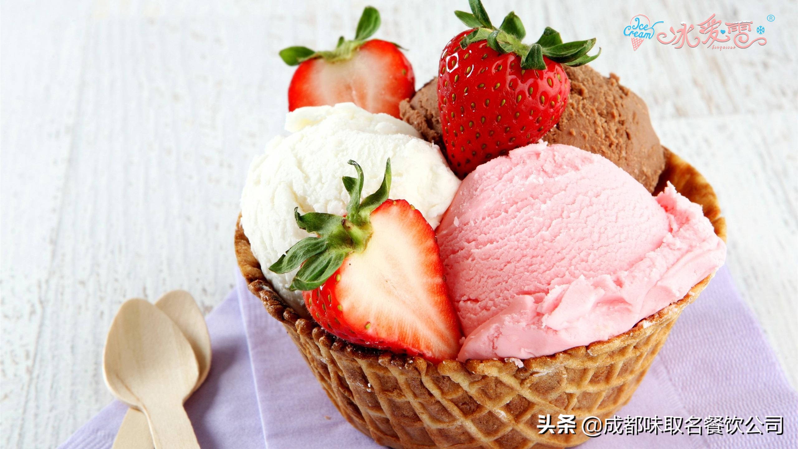 冰爱雪夏日的微风，轻盈地叩响生命的重门