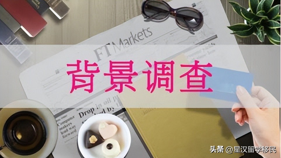 澳大利亚移民问题有哪些,澳大利亚移民案例分析