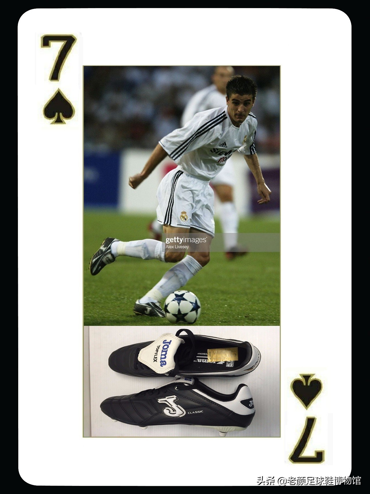 难道是卡尔美的错，被银河战舰坑惨的球员，为什么都穿joma球鞋