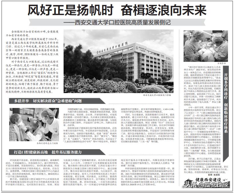 风好正是扬帆时奋楫逐浪向未来,风好正是扬帆时奋力逐梦天地宽