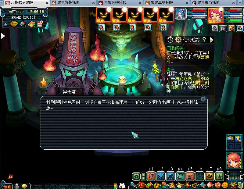 梦幻18门派闯关奖励,梦幻18个门派介绍