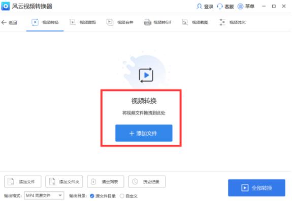 视频如何改为mp4格式,怎么更改视频格式改为mp4