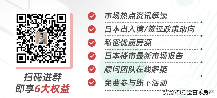 中国人一家三口定居日本幸福生活,上海人在日本定居