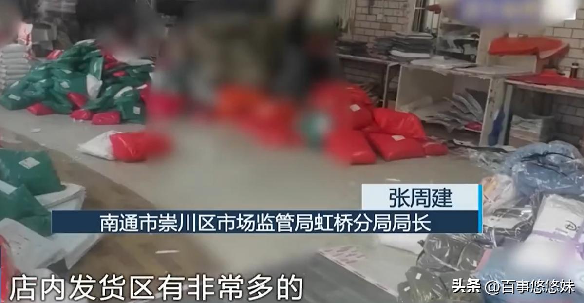 电商渠道好评返现怎么处罚,电商好评返现处罚规则