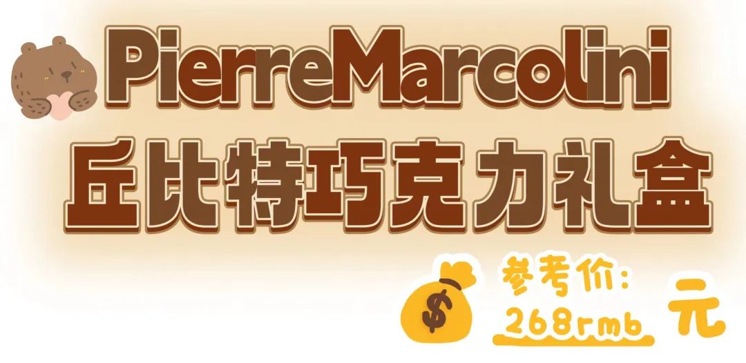 情人节礼物清单速速get,情人节又便宜又惊喜的礼物送什么