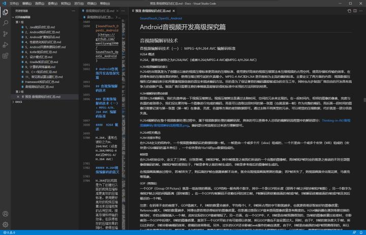 安卓开发的三种类型有哪些,android开发完全讲解
