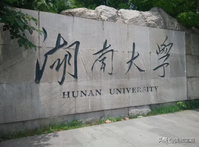 高等教育城市对比,中国城市高等教育排名