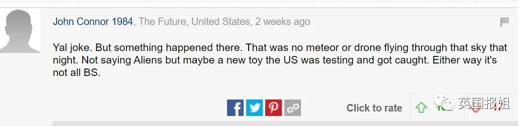 最近国外目击外星人事件,发现外星人的目击事件