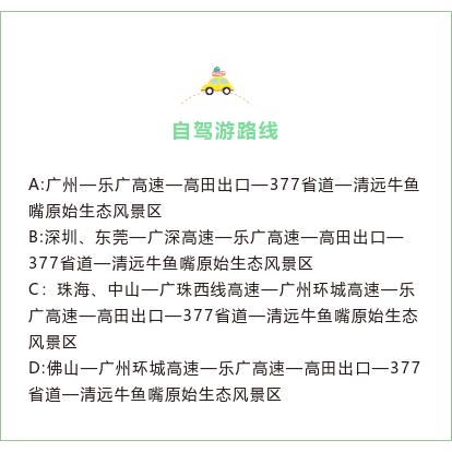 旅游年卡飞熊乐园,水上乐园年卡团购限几人