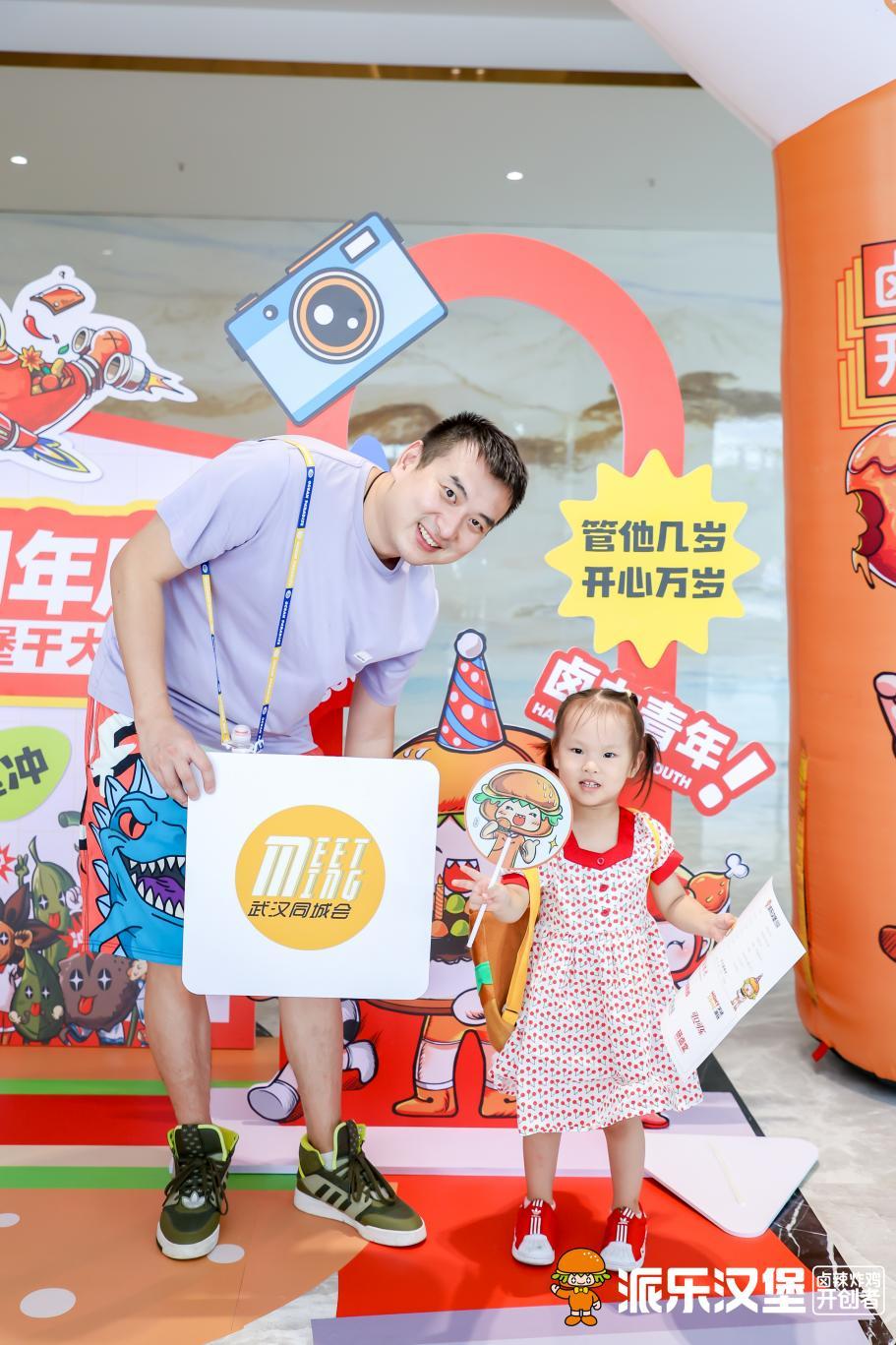 打造DIY课堂带来别样体验——派乐汉堡推出研学游