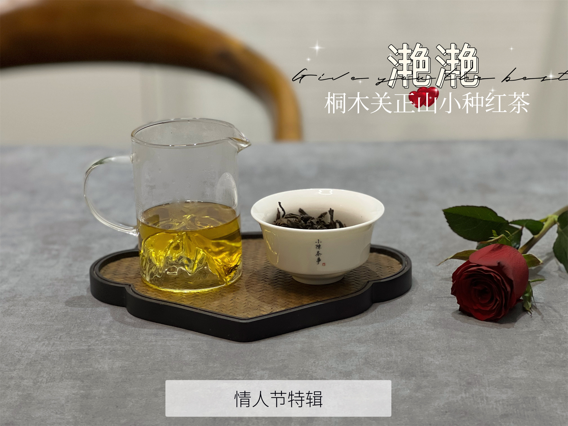 好的红茶泡出来什么颜色呢,红茶沸水冲泡为什么会酸涩