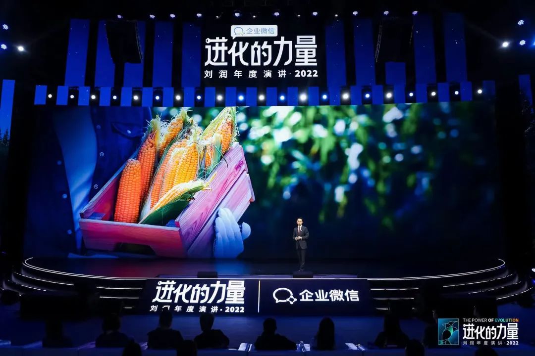刘润2022跨年演讲进化的力量文字,进化的力量刘润年度演讲思维导图