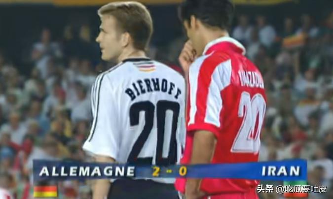 98世界杯伊朗德国,98世界杯德国vs伊朗