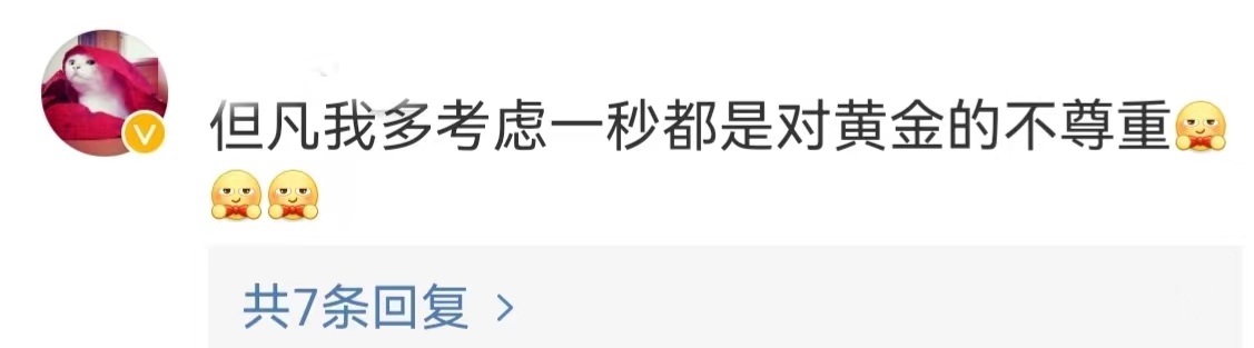 到底是钻戒重要还是爱情重要,结婚十多年了还有必要买钻戒吗