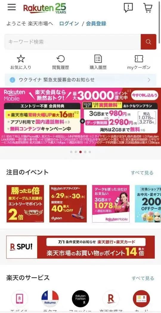 2022俄罗斯跨境电商平台哪个好,吐血整理私藏好店