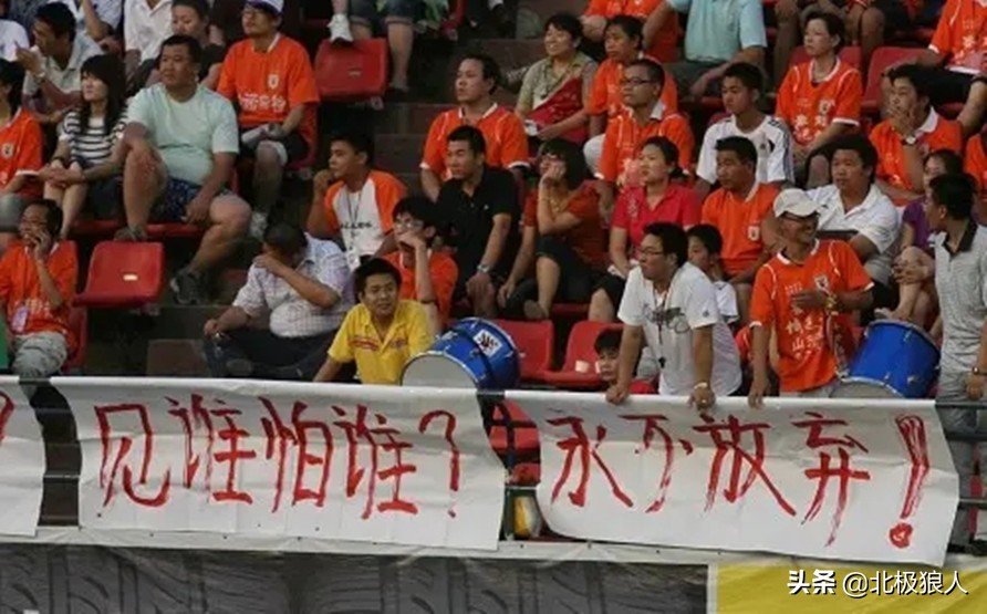 中国足球不懂尊重,将亚冠联赛当成幼儿园,惨遭血洗自取其辱
