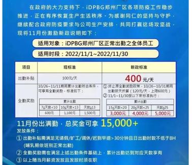 富士康实力有多强,富士康目前在国内的地位