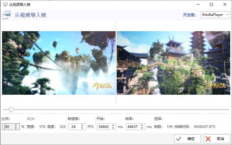 视频转gif神器,免费好用的gif转动图制作工具