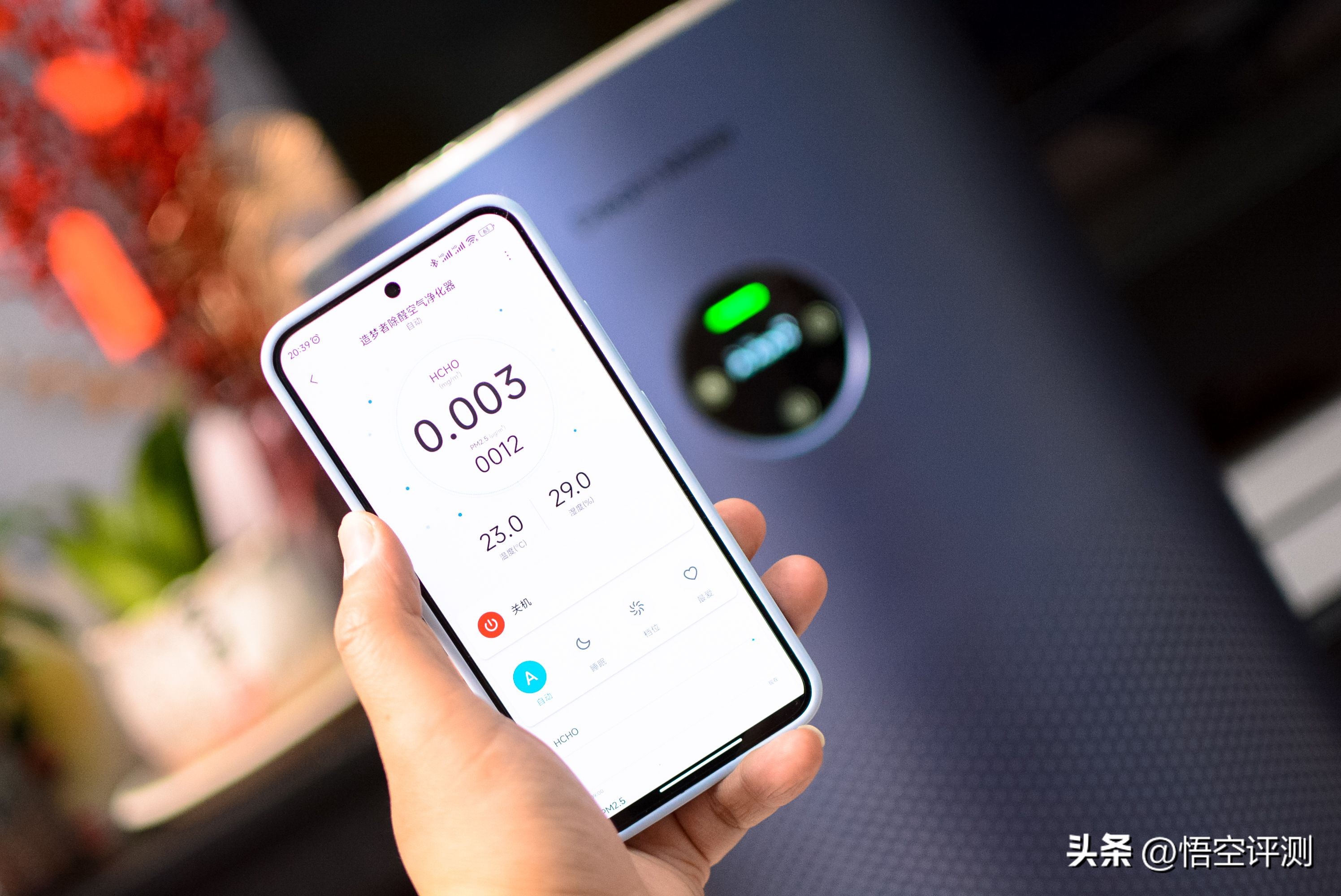 造梦者空气净化器缺点,甲醛智能监测净化器