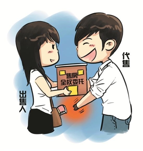 二手房中介常见套路有哪些,中介买二手房的19个坑