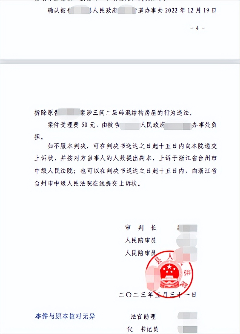 签订征收补偿协议后能起诉吗,签订了土地征迁协议可以反悔吗
