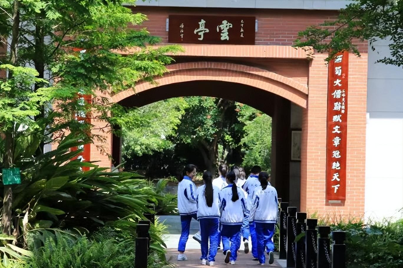 进成都七中有几种方法,怎么考成都七中