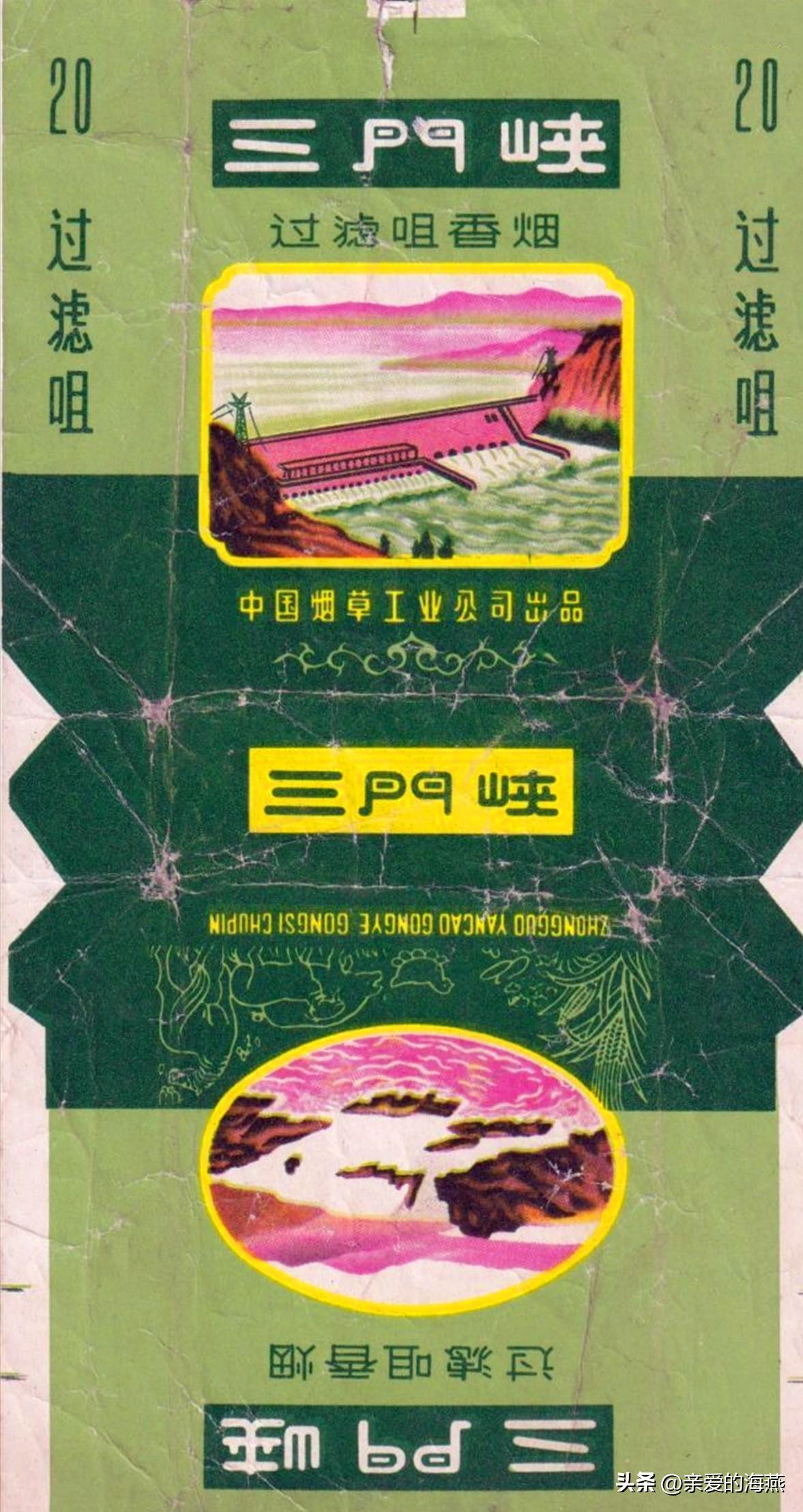 十种爷爷抽的烟,爷爷辈抽过的香烟