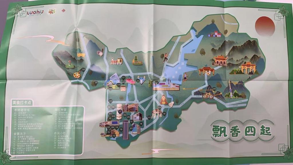 深圳市文旅嘉年华,广州文旅嘉年华