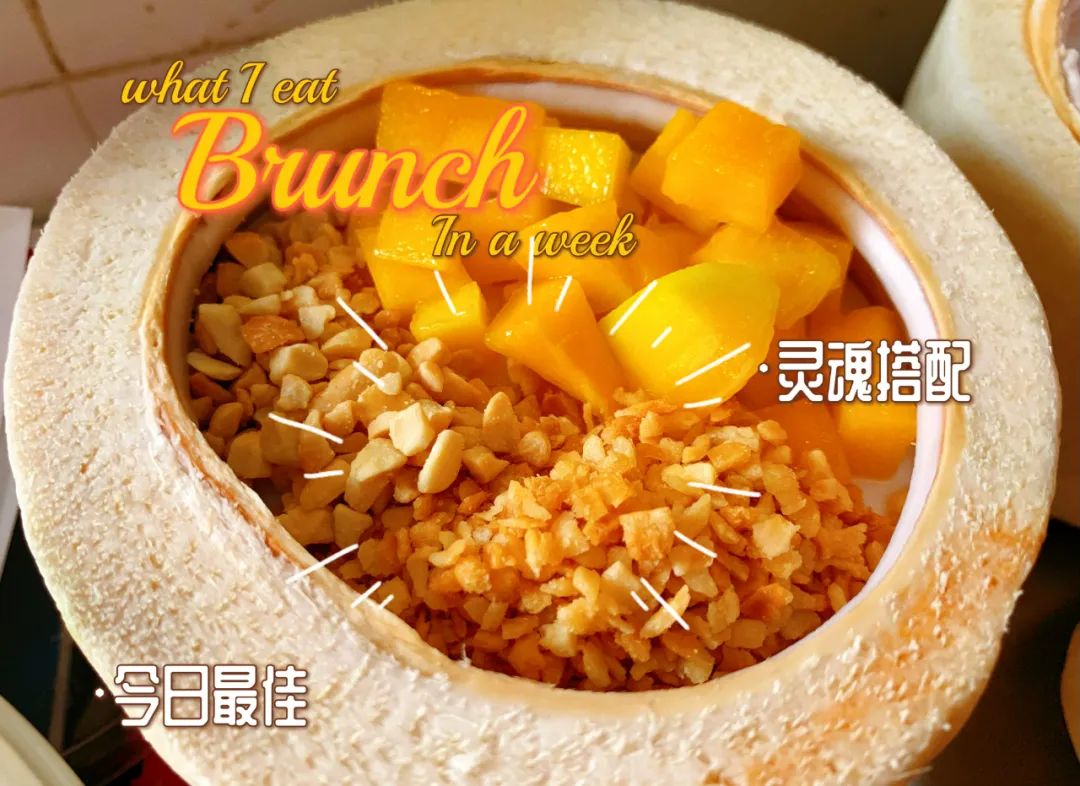 深圳必吃糖水铺,广东宝藏糖水铺推荐