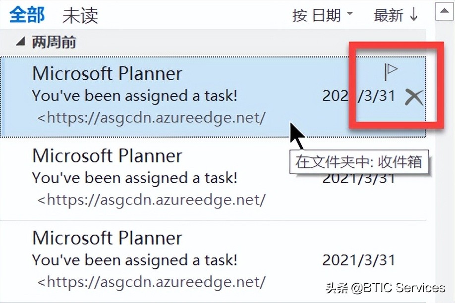 outlook使用的15个小技巧,outlook日常使用优化