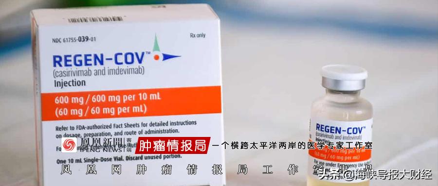 北大研究：奥密克戎撞翻全球五款抗体药，新上市特效药疗效大降？